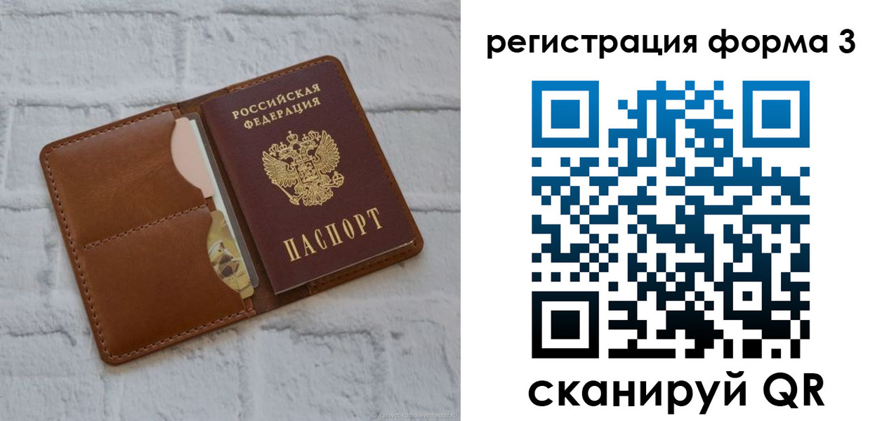 прописка иностранных граждан в Суворове