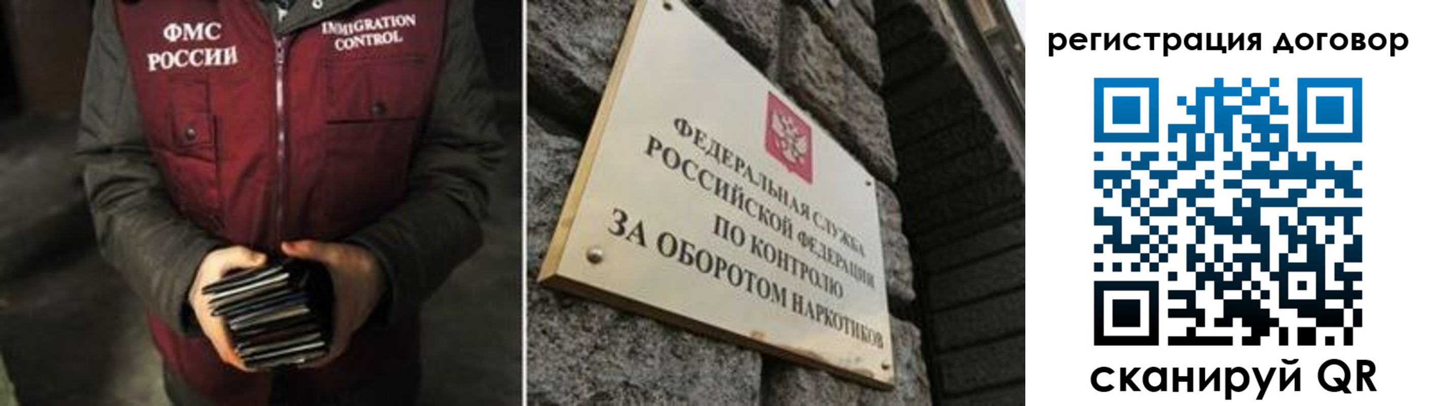 прописка гарантия в Суворове