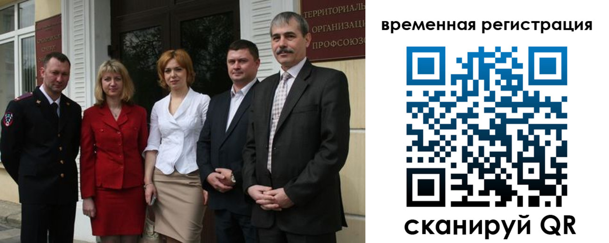 прописка для кредита в Суворове